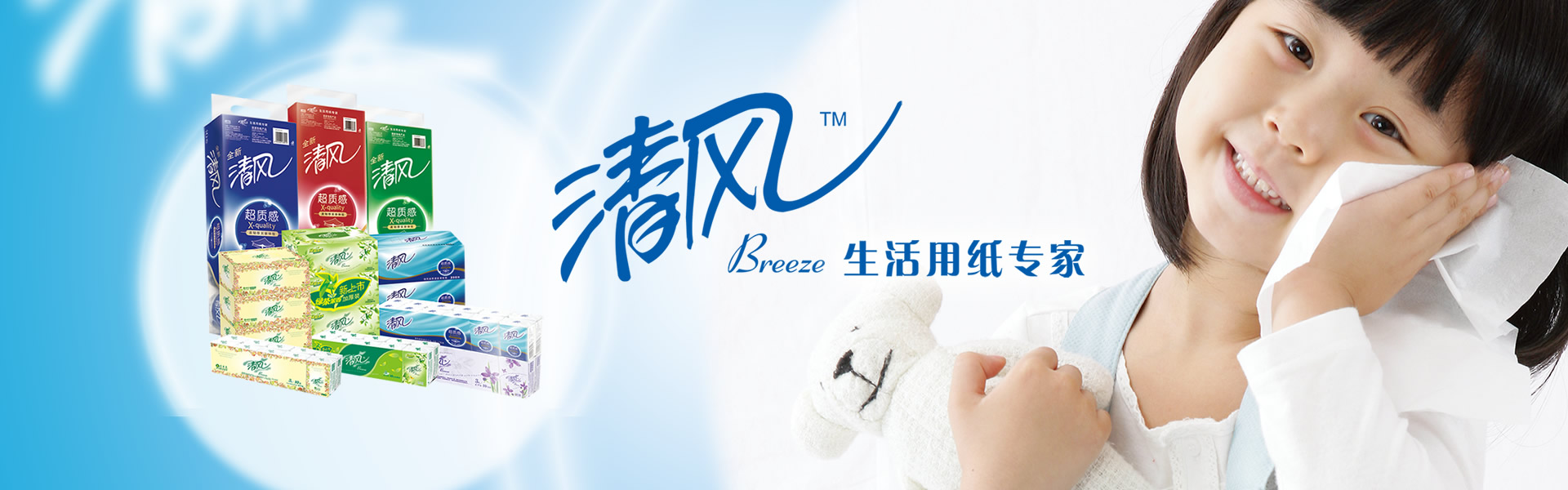 热站网